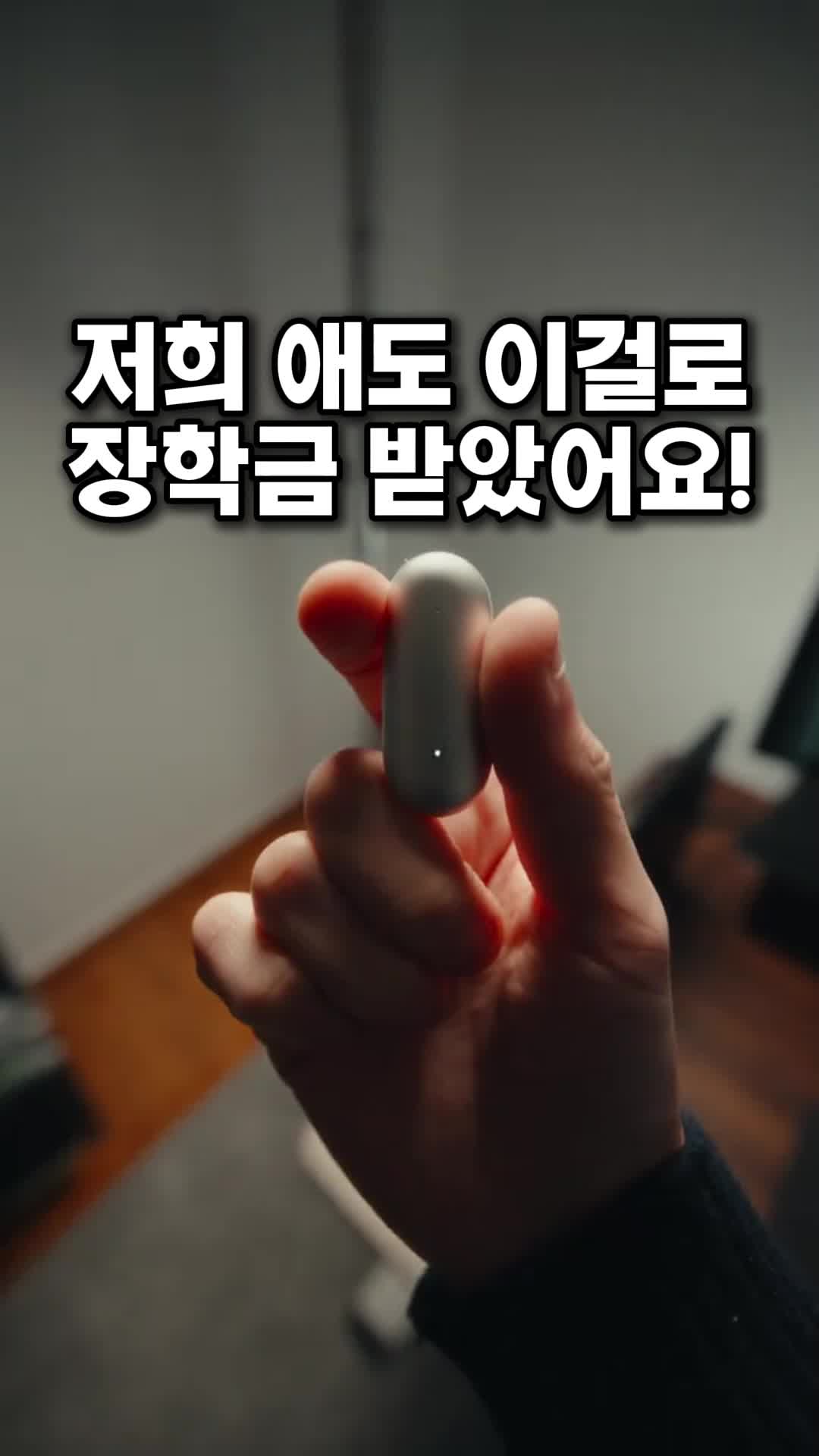 @살림 마스터