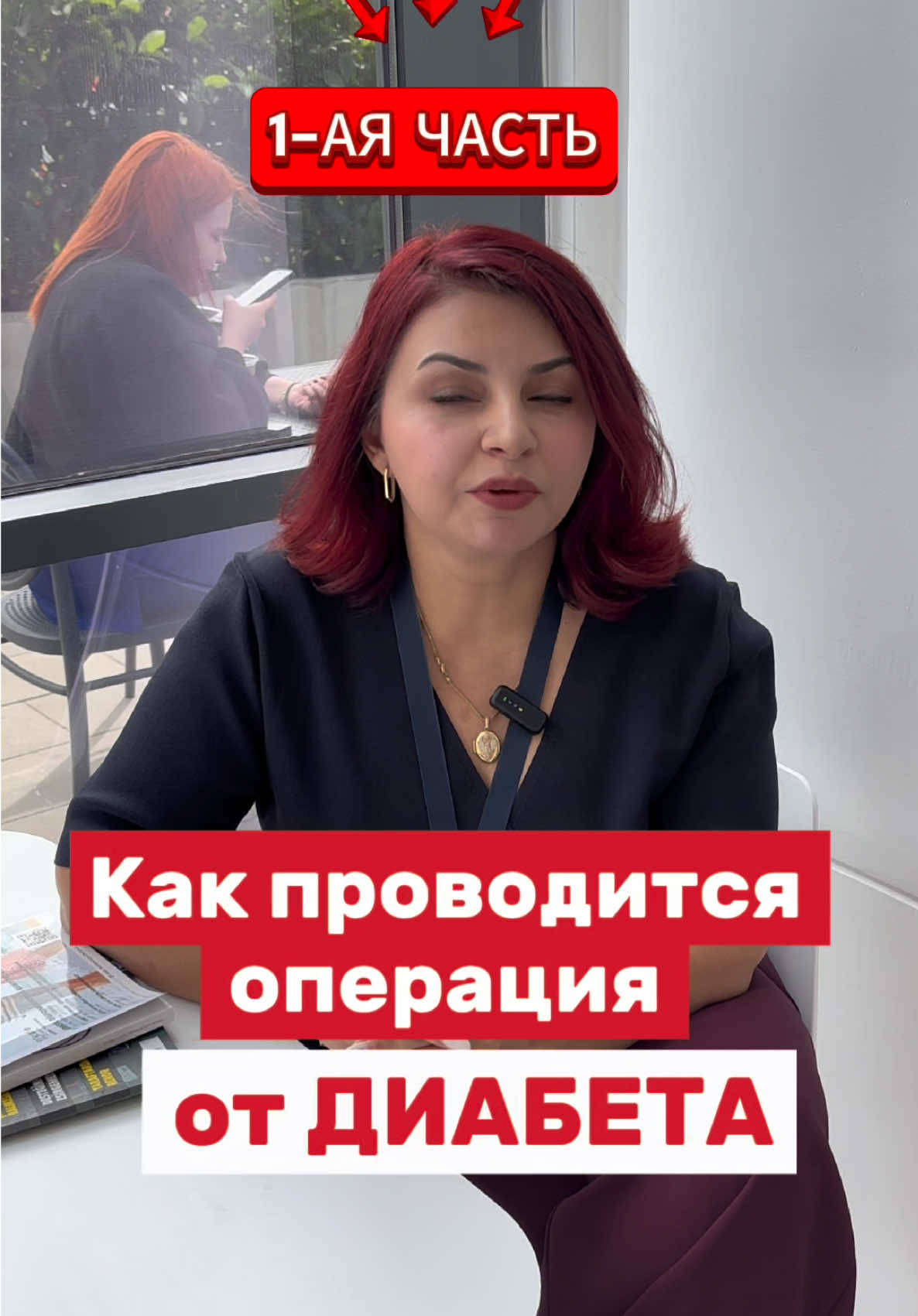 @Медицинский Туризм в Турции