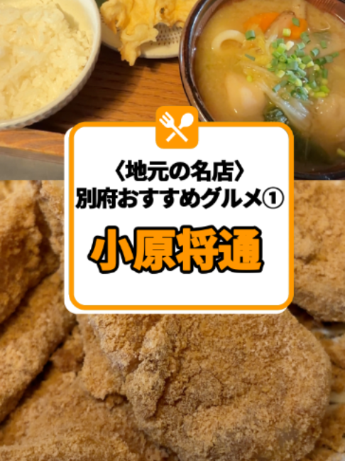 @いこうよ!競輪