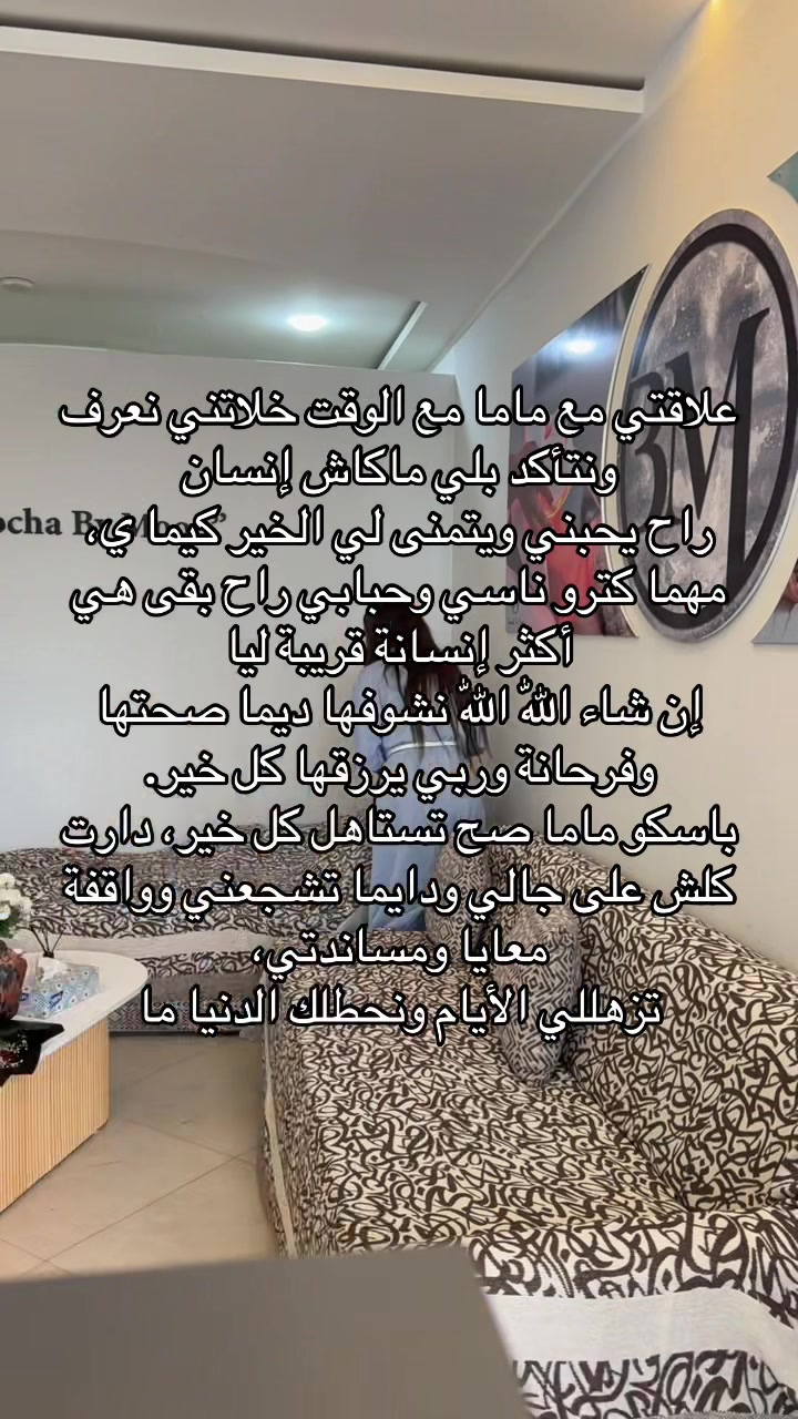 @قــمــر الـزمــان ♾️🐚