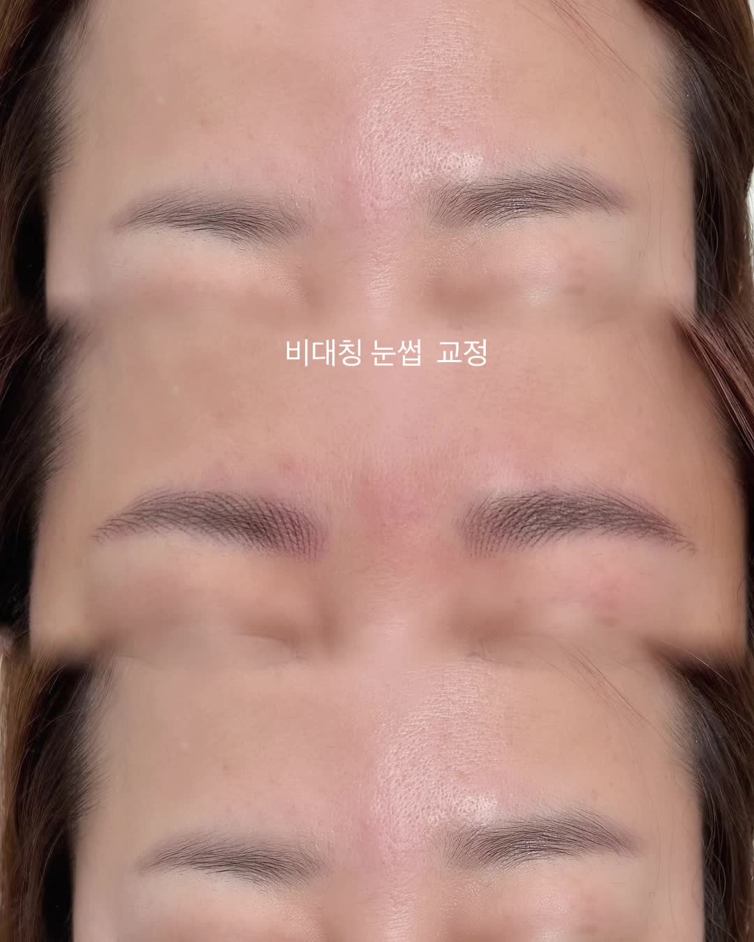 @명품눈썹 peritu(페리투)