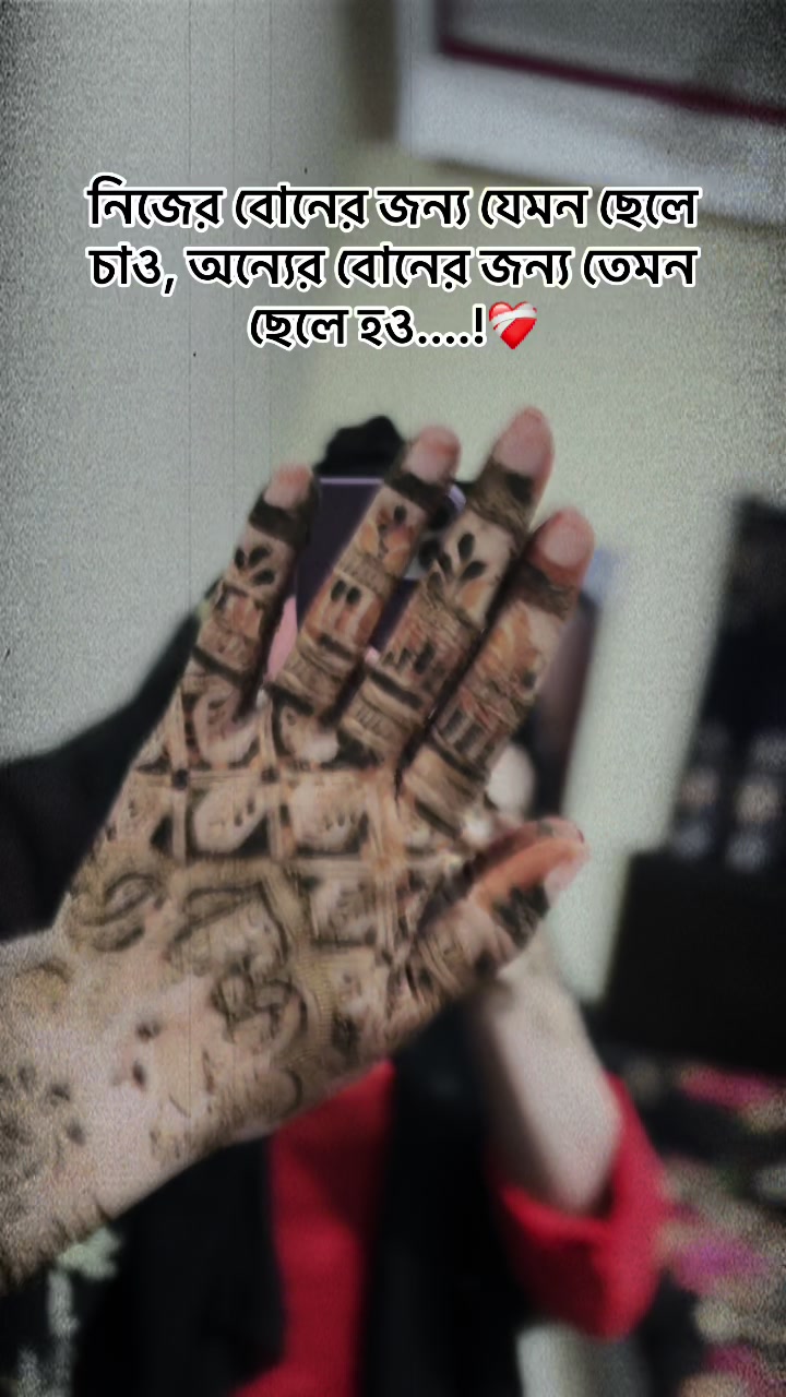 @Alizah Chowdhury chad