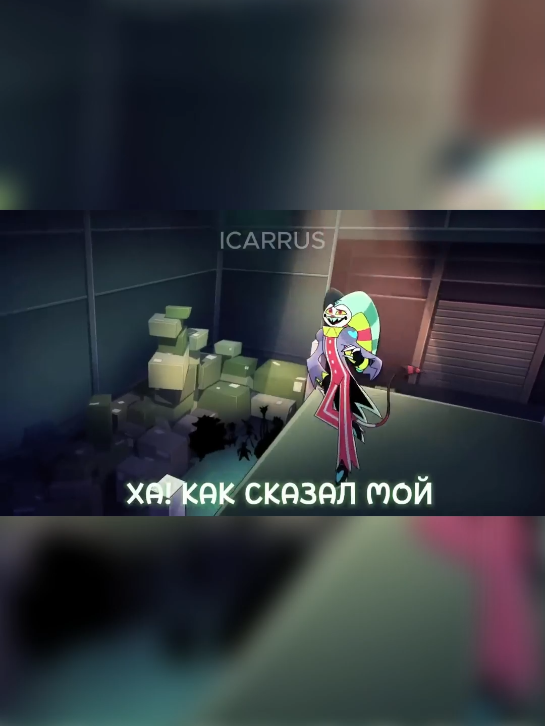 @icarrus