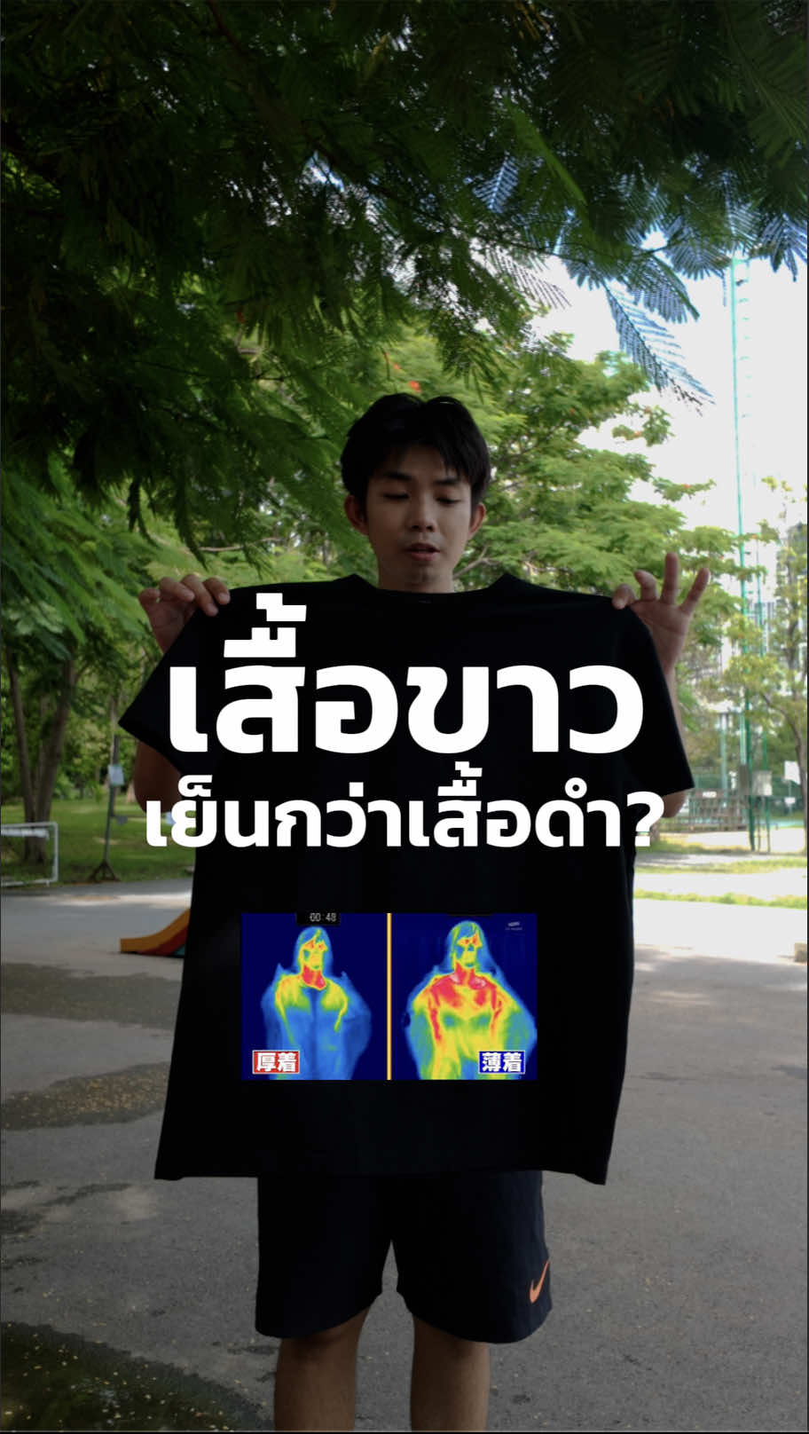 @HOMEBOYBKK