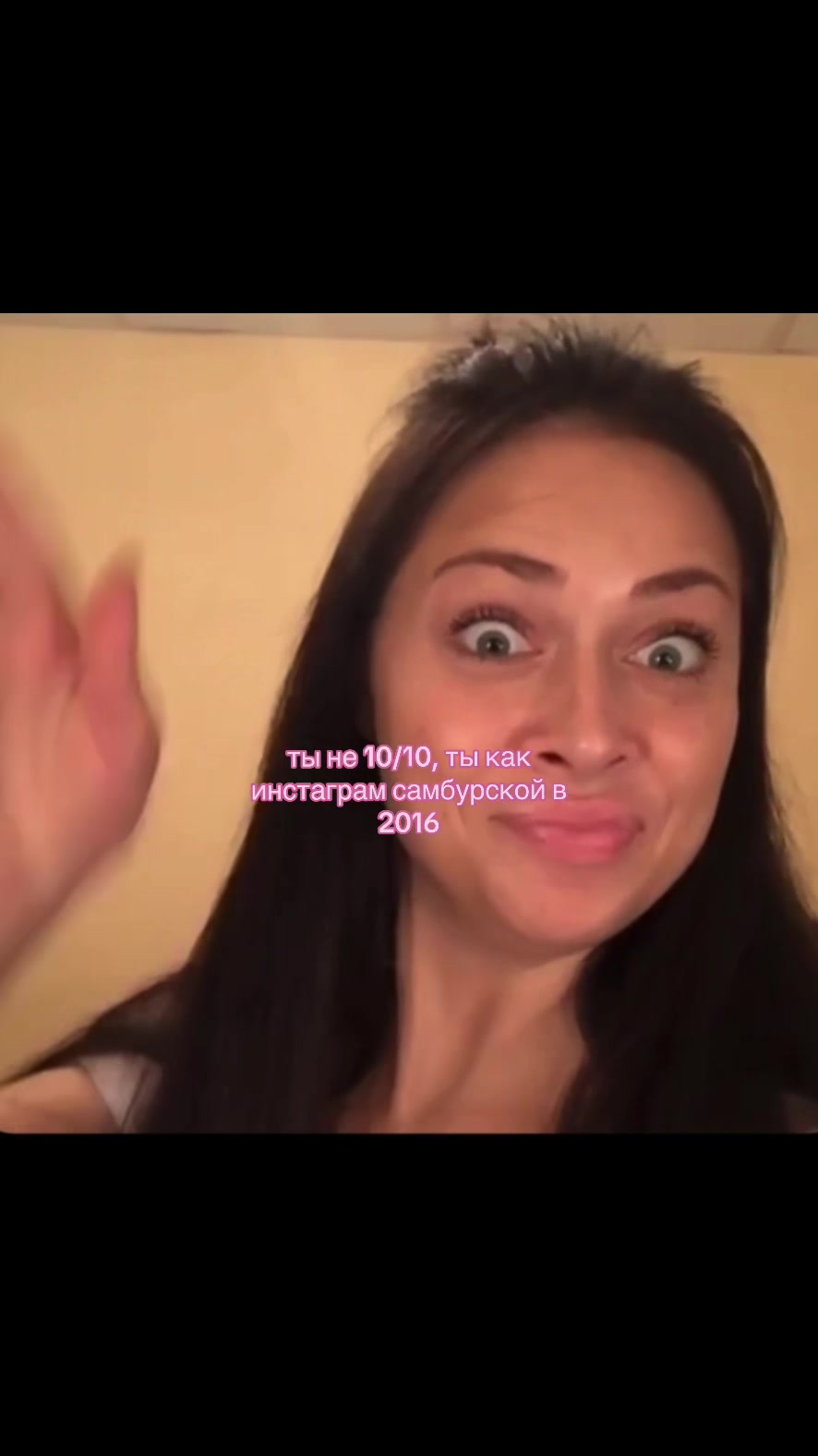 @милая мила