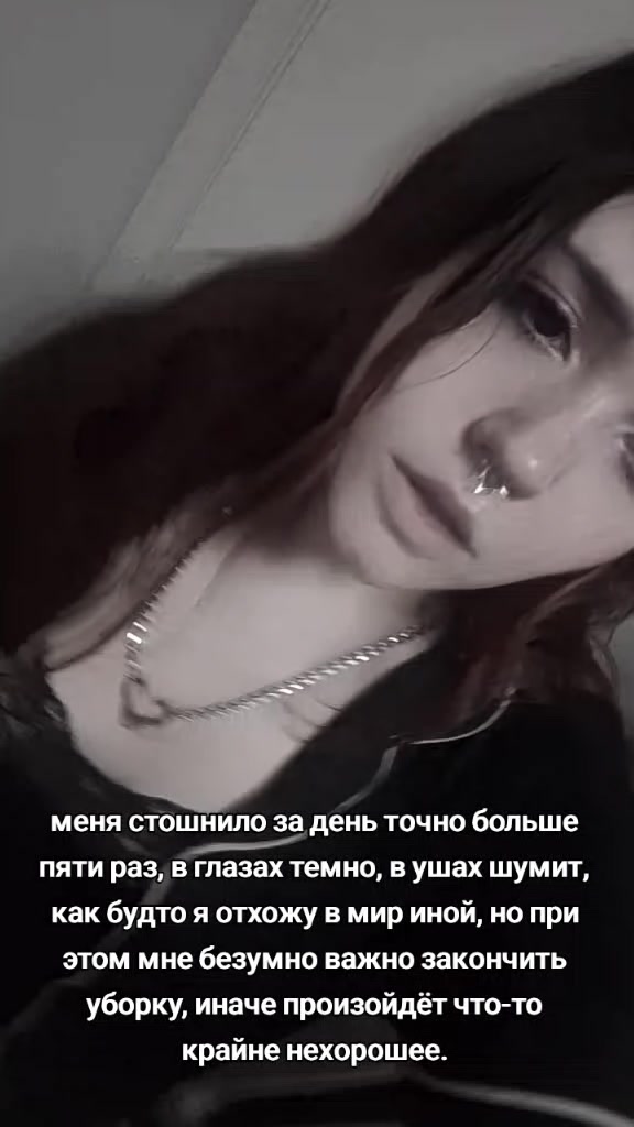 @♡Кетамина Теенфериях♡@
