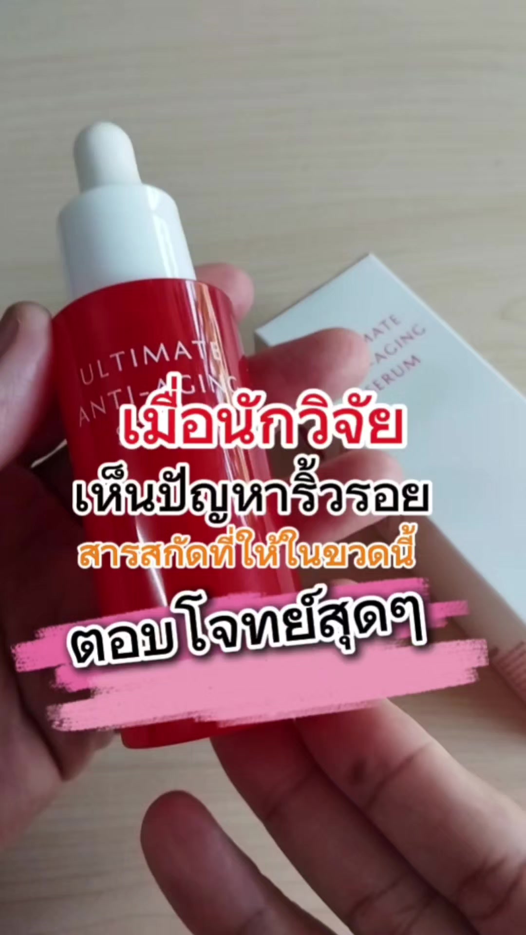 @นิรินพาช้อป