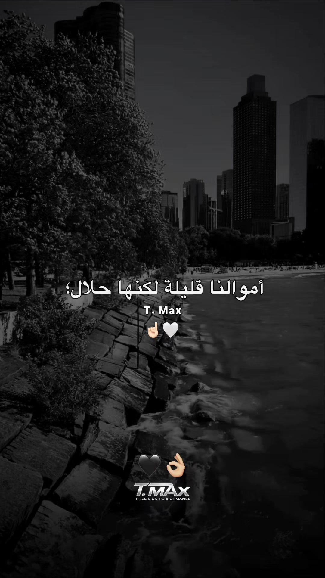 @𝗧-𝗠𝗮𝘅🇩🇿