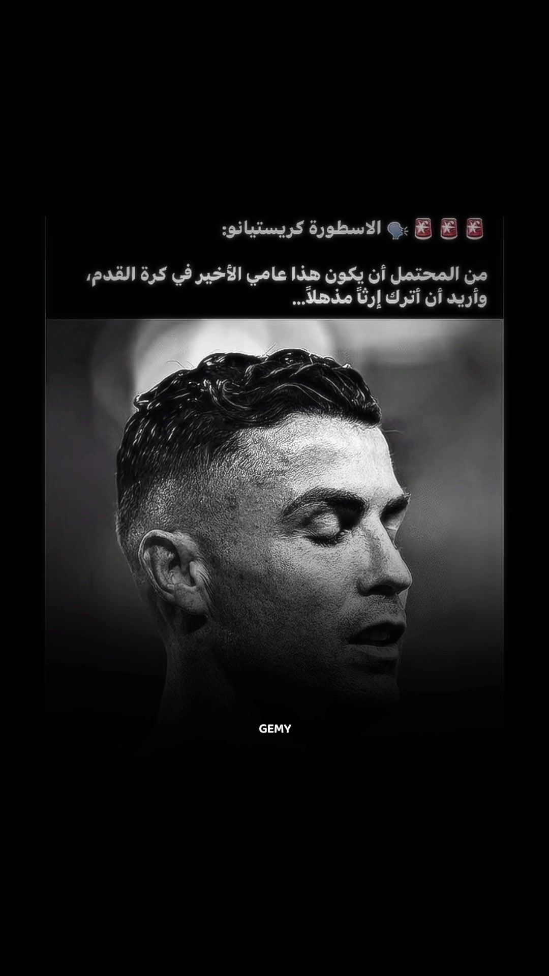 @چيمي | Gemy