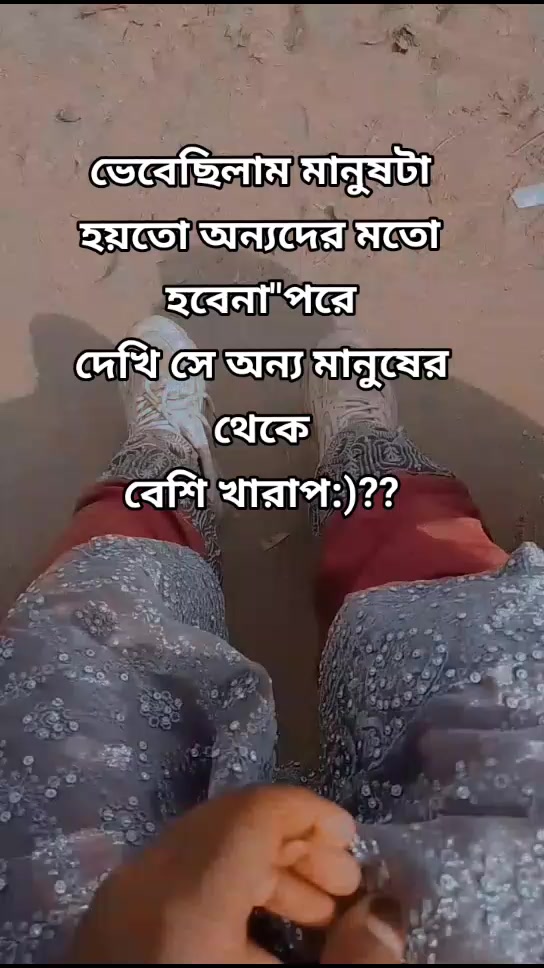 @Riya Islam 🥰
