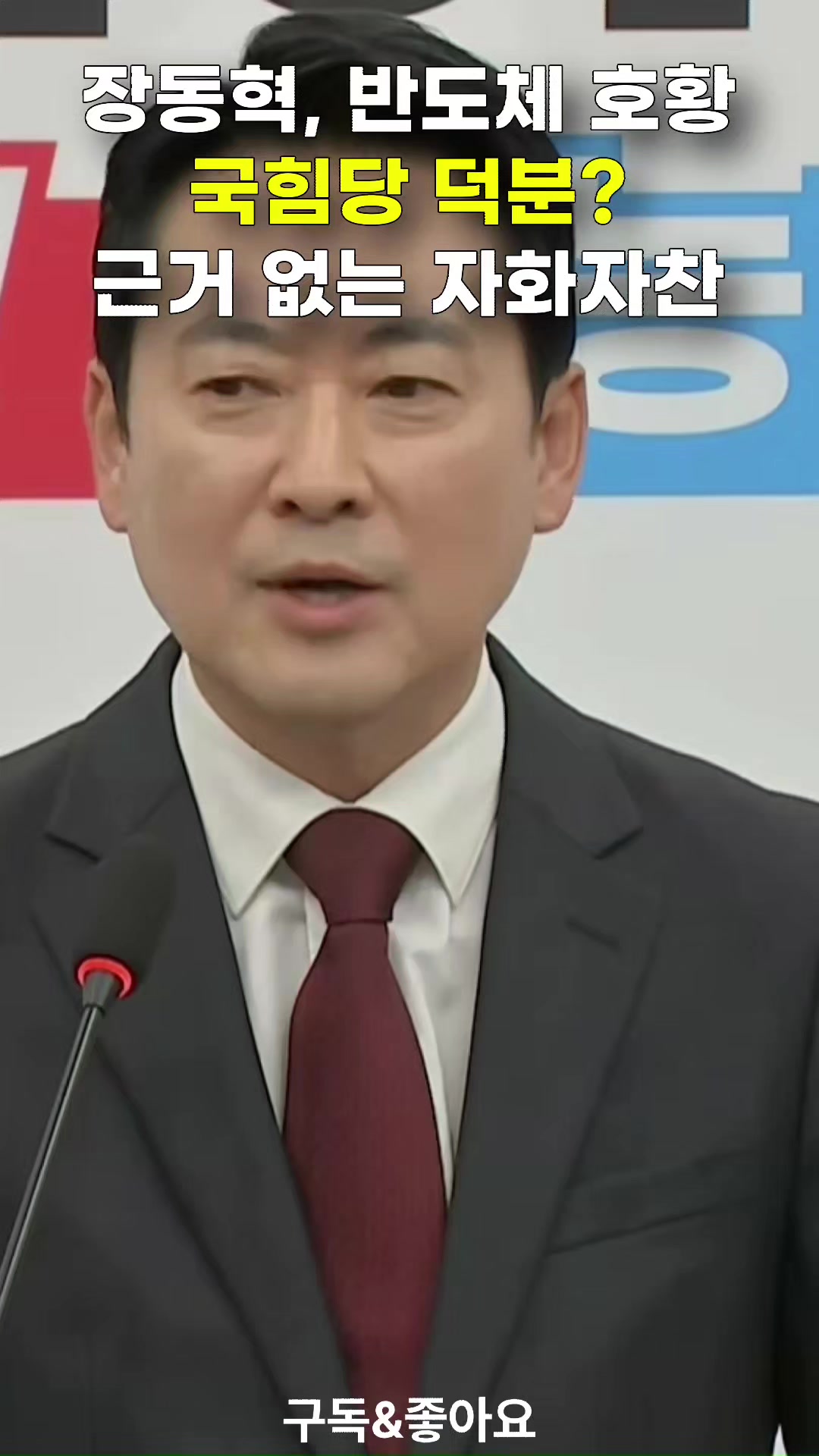 @크리머조아