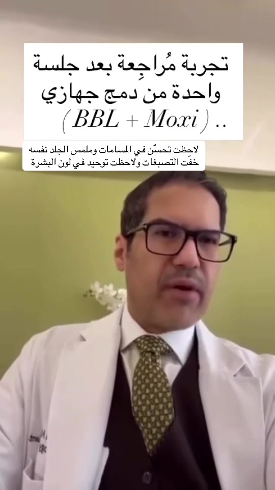 @د. سعد العجلان | الرياض 🇸🇦
