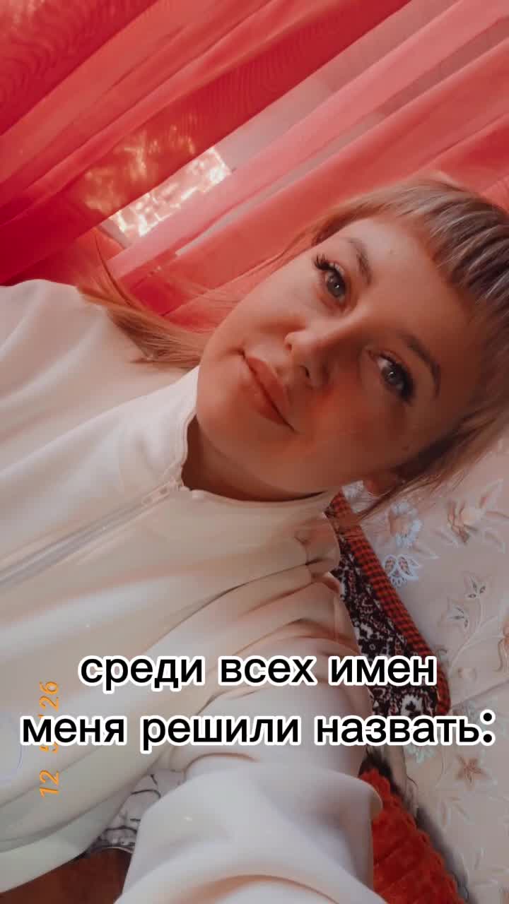 @Полина лебедева
