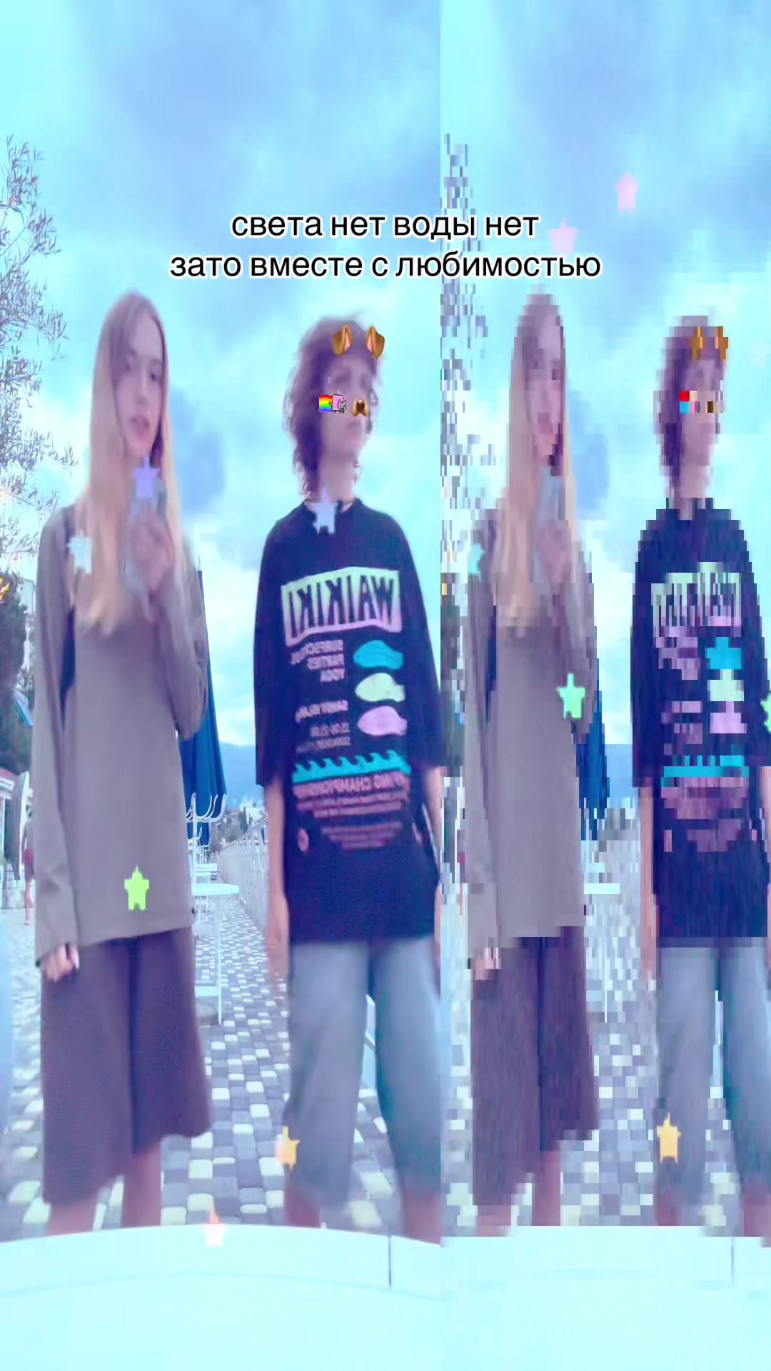 @чуч🏄🏿♂️