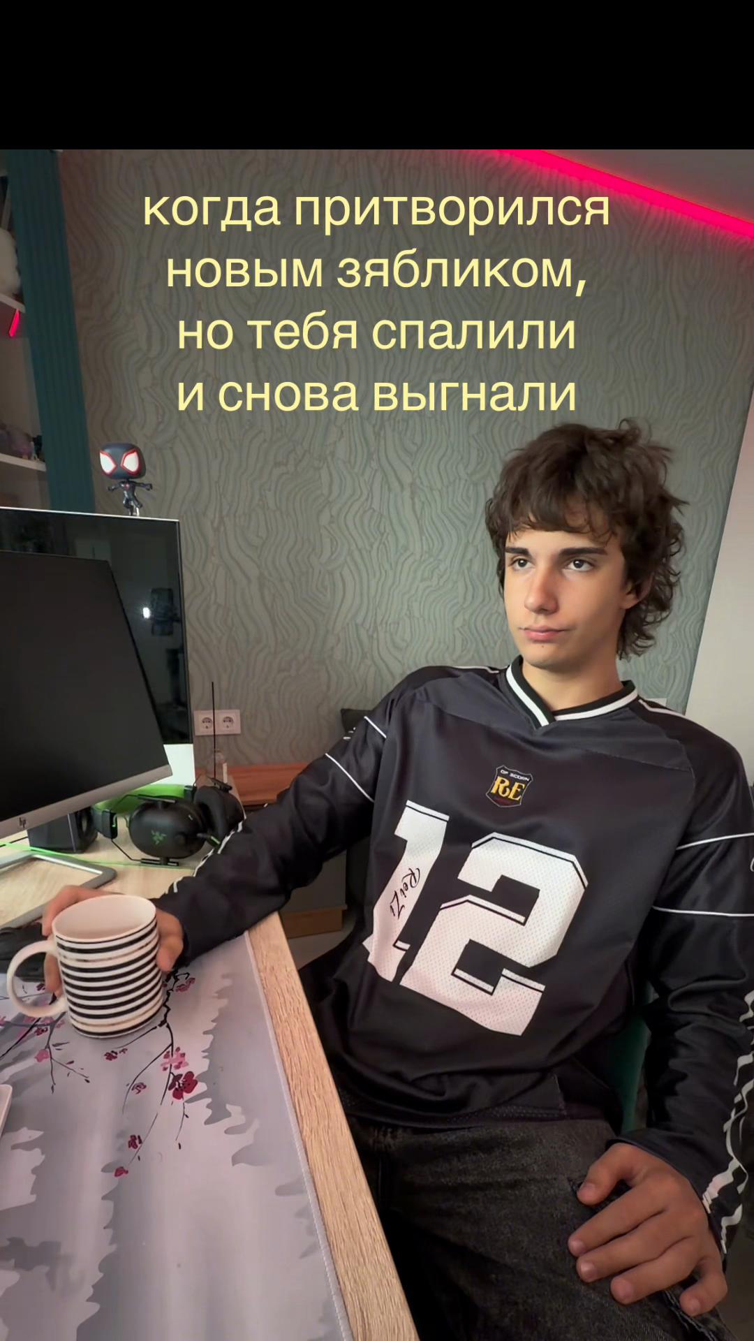 @Игрис