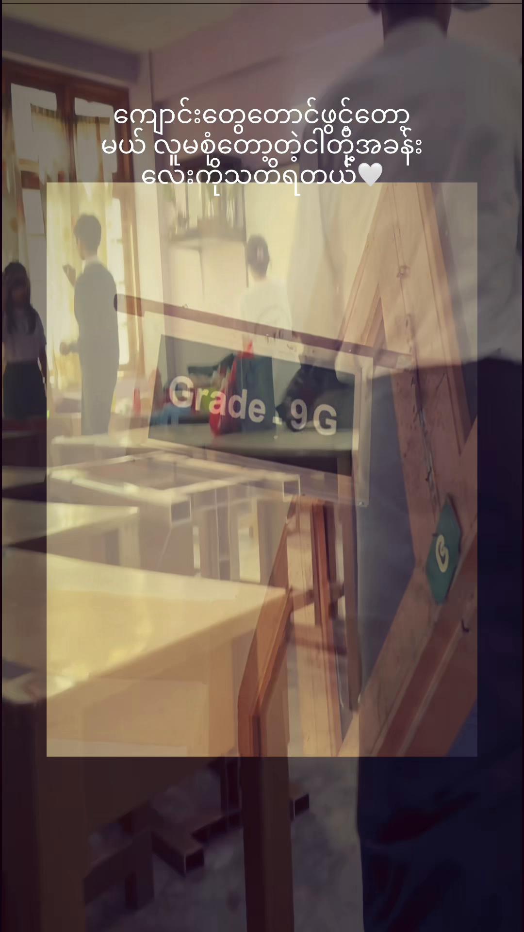 @Eaint