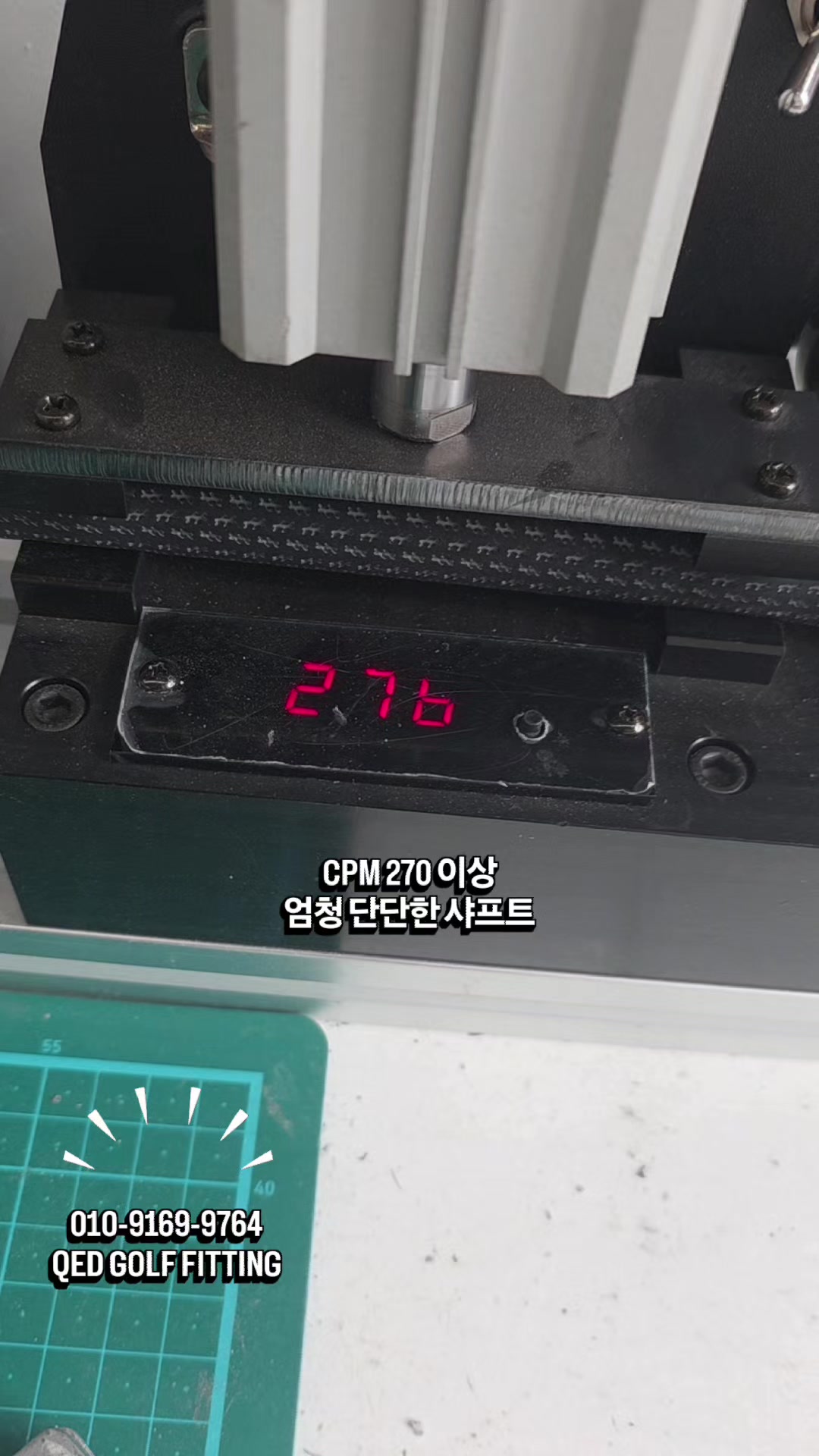 @큐이디 골프피팅