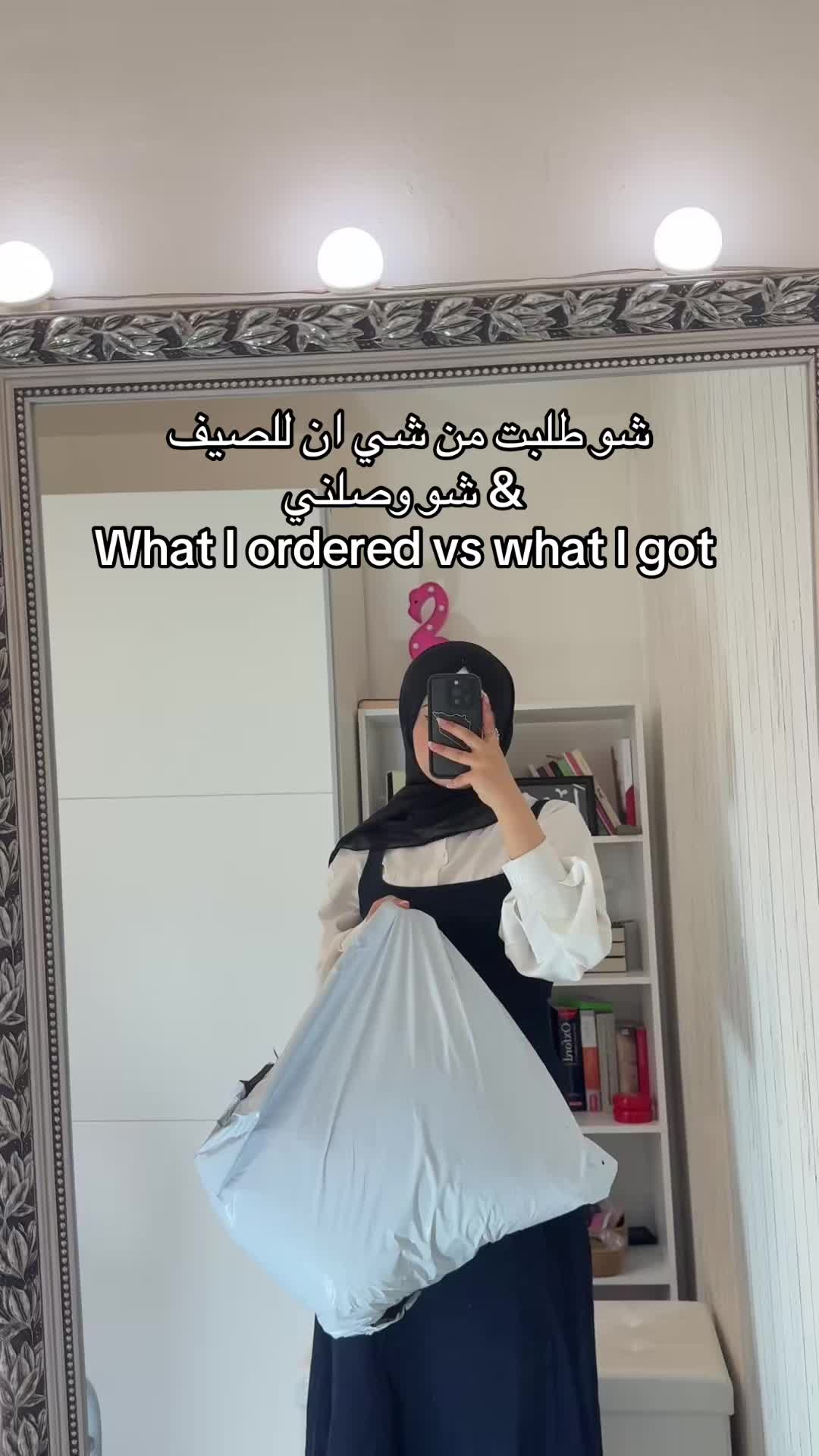 @Fatima || فاطمة