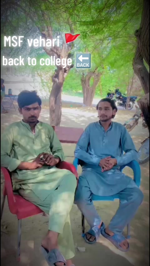@🚩 MSF degree college vehari🚩