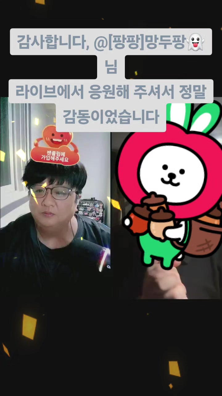 @✨️케빈TV✨️A.min