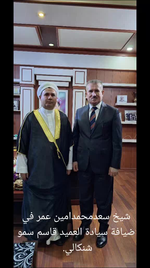 @شيخ سعد محمد أمين عمر شني