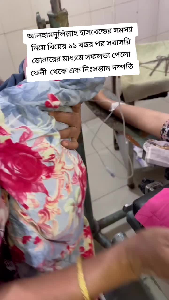 @ডঃ তানজিনা সুলতানা স্মৃতি