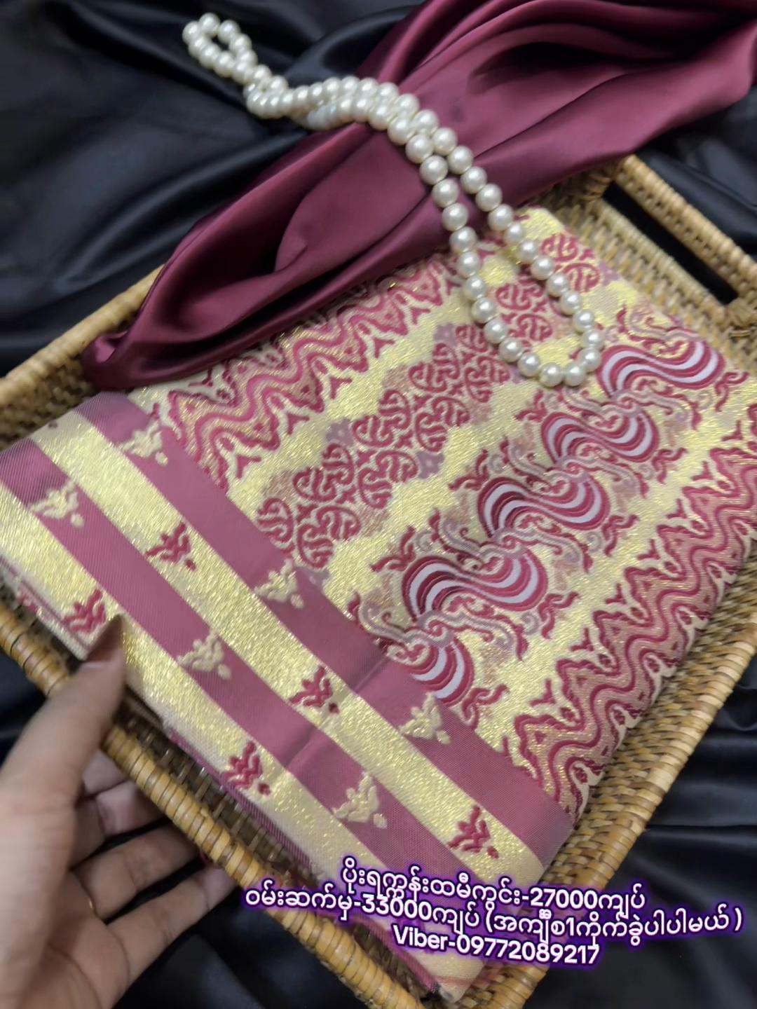 @KathyPoe-ကေသီပိုး -Silk&Fabric