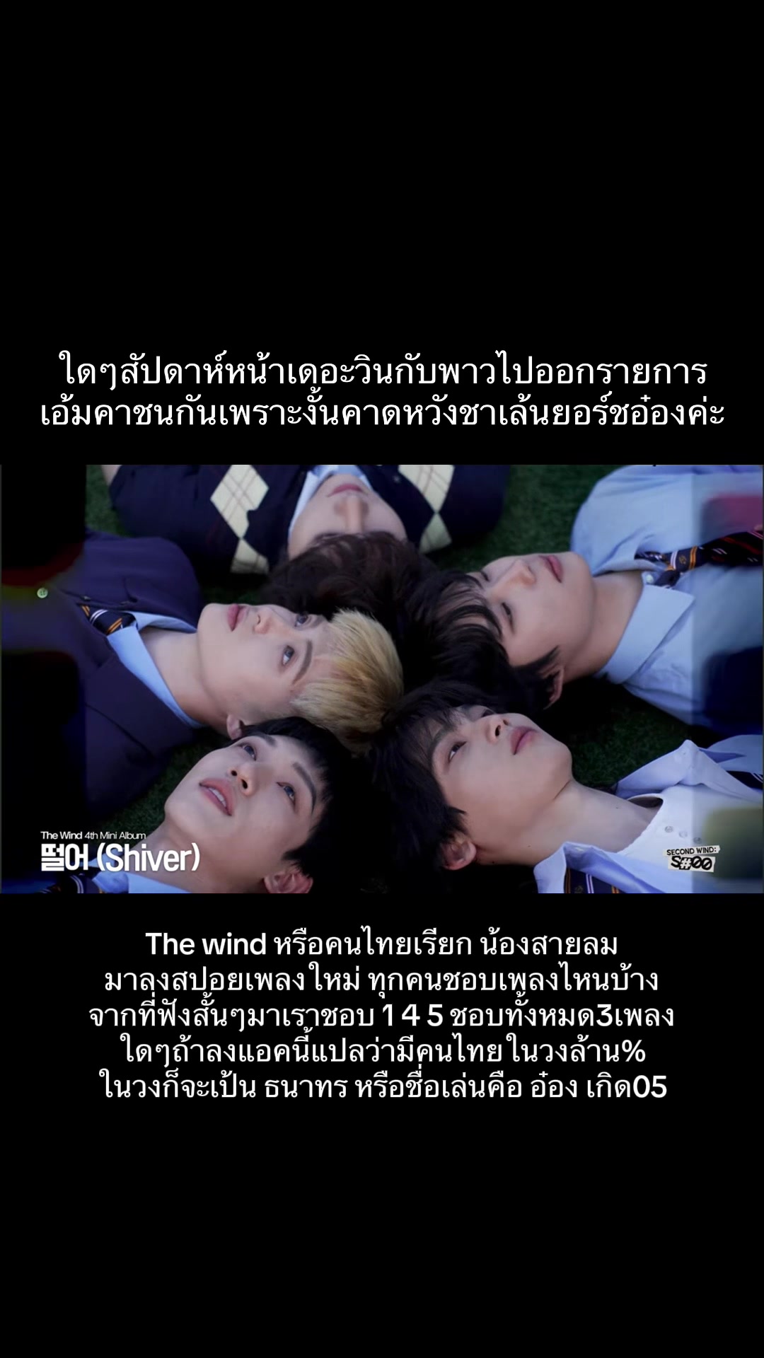 @แทกุกไลน์ลงแต่คนไทย🇹🇭
