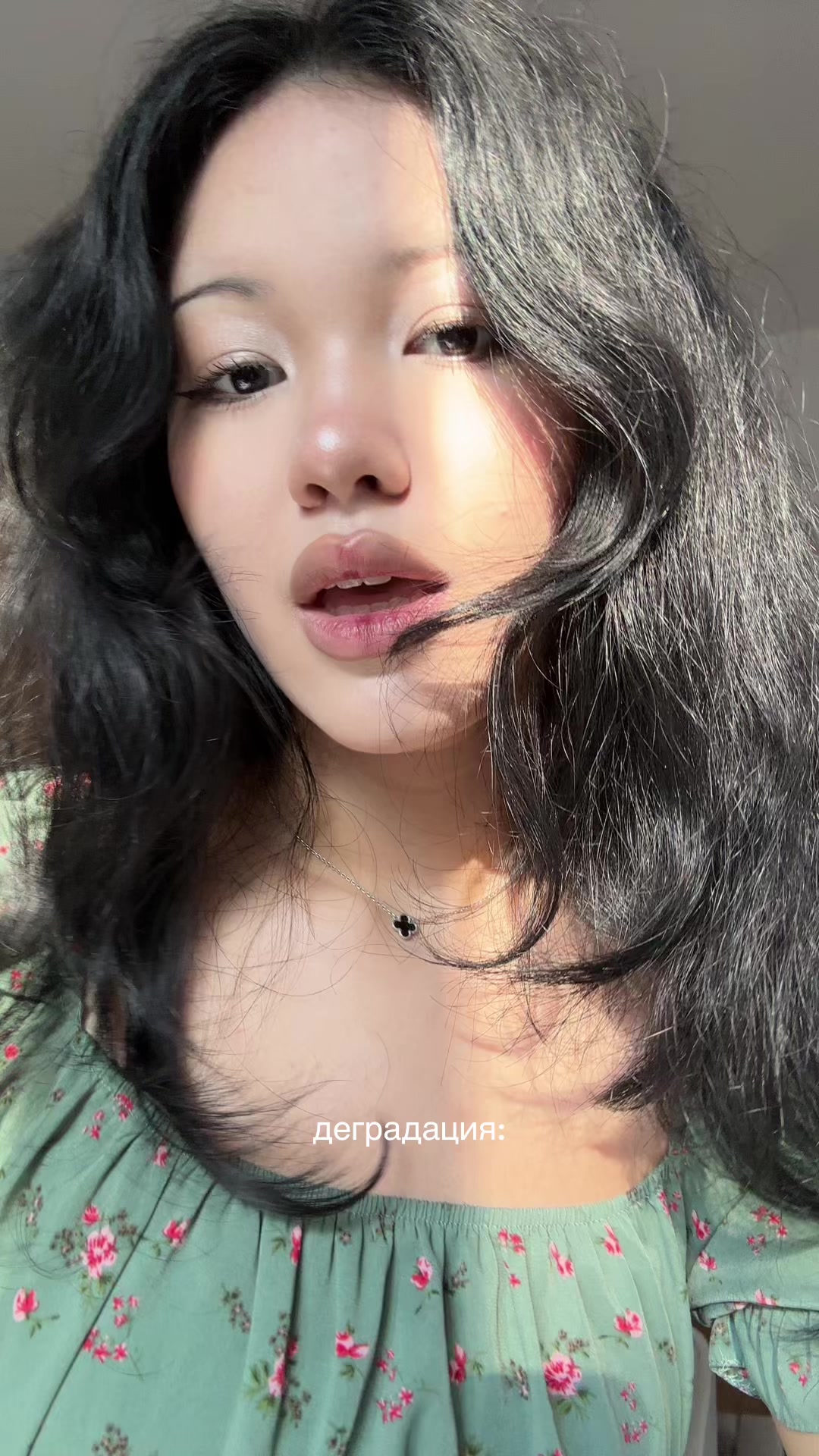 @сало