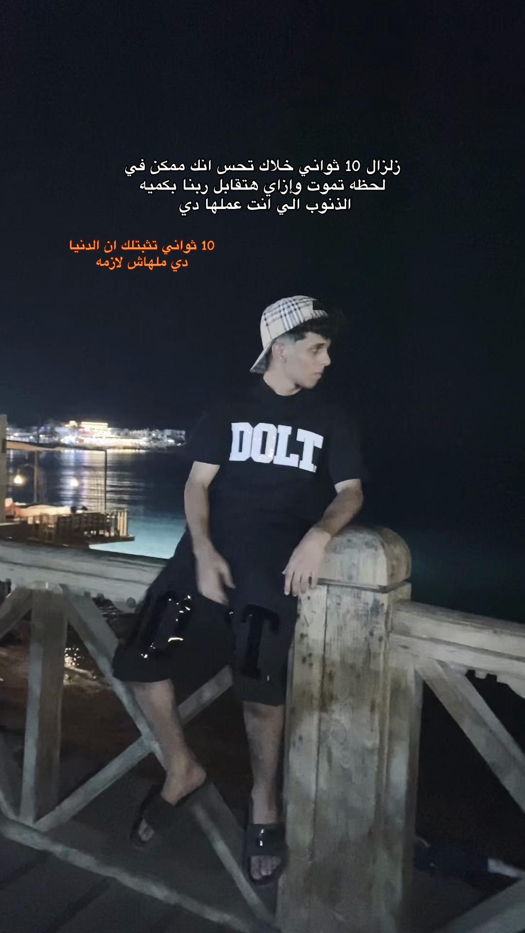 @﮼عـــزّت ﮼ابو ﮼روق🐺