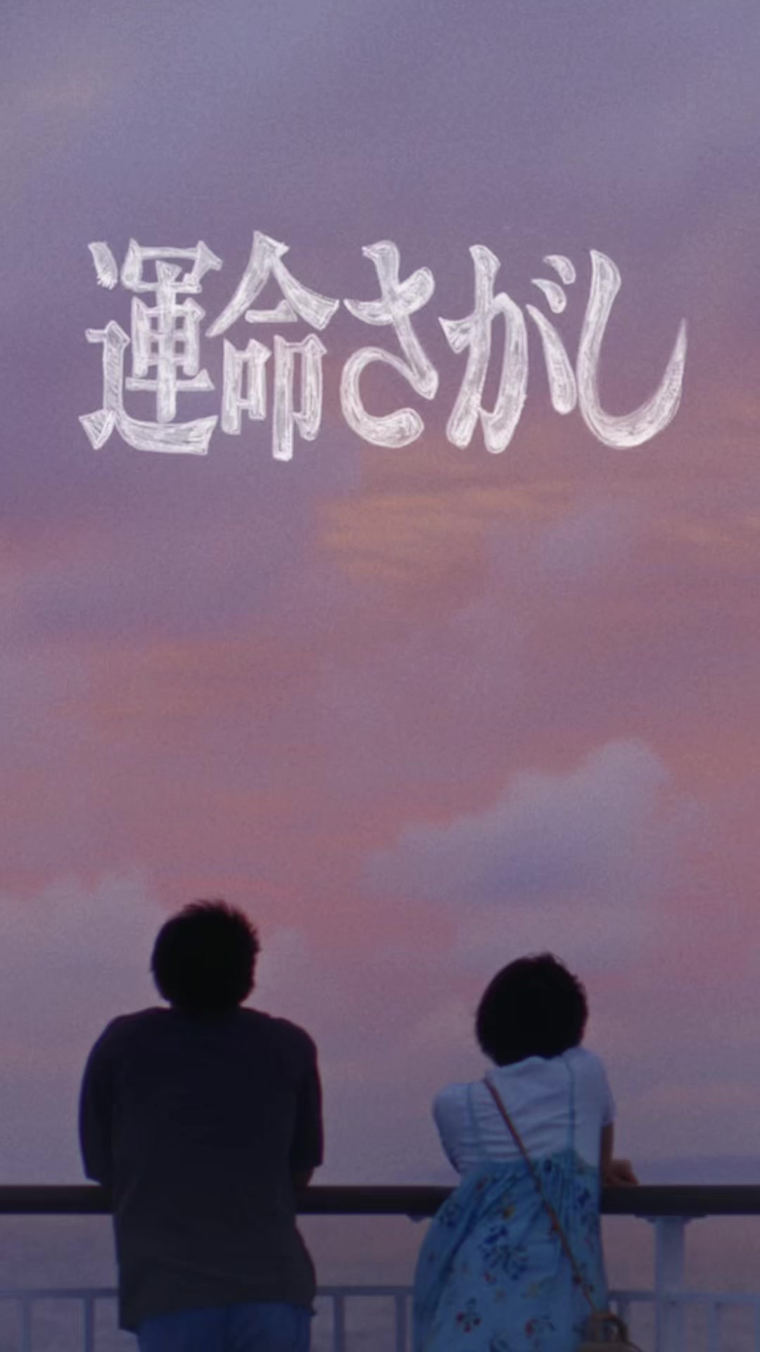 @マカロニえんぴつ