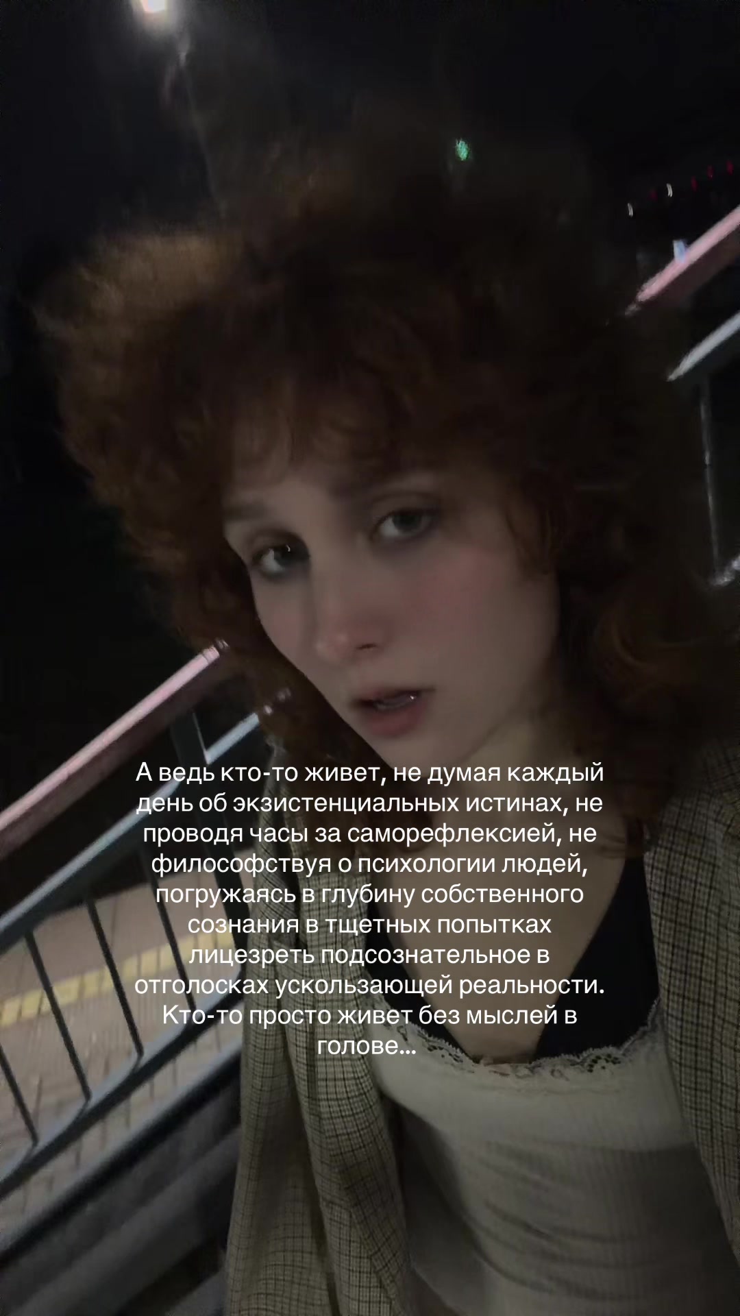 @Аннабель шутит