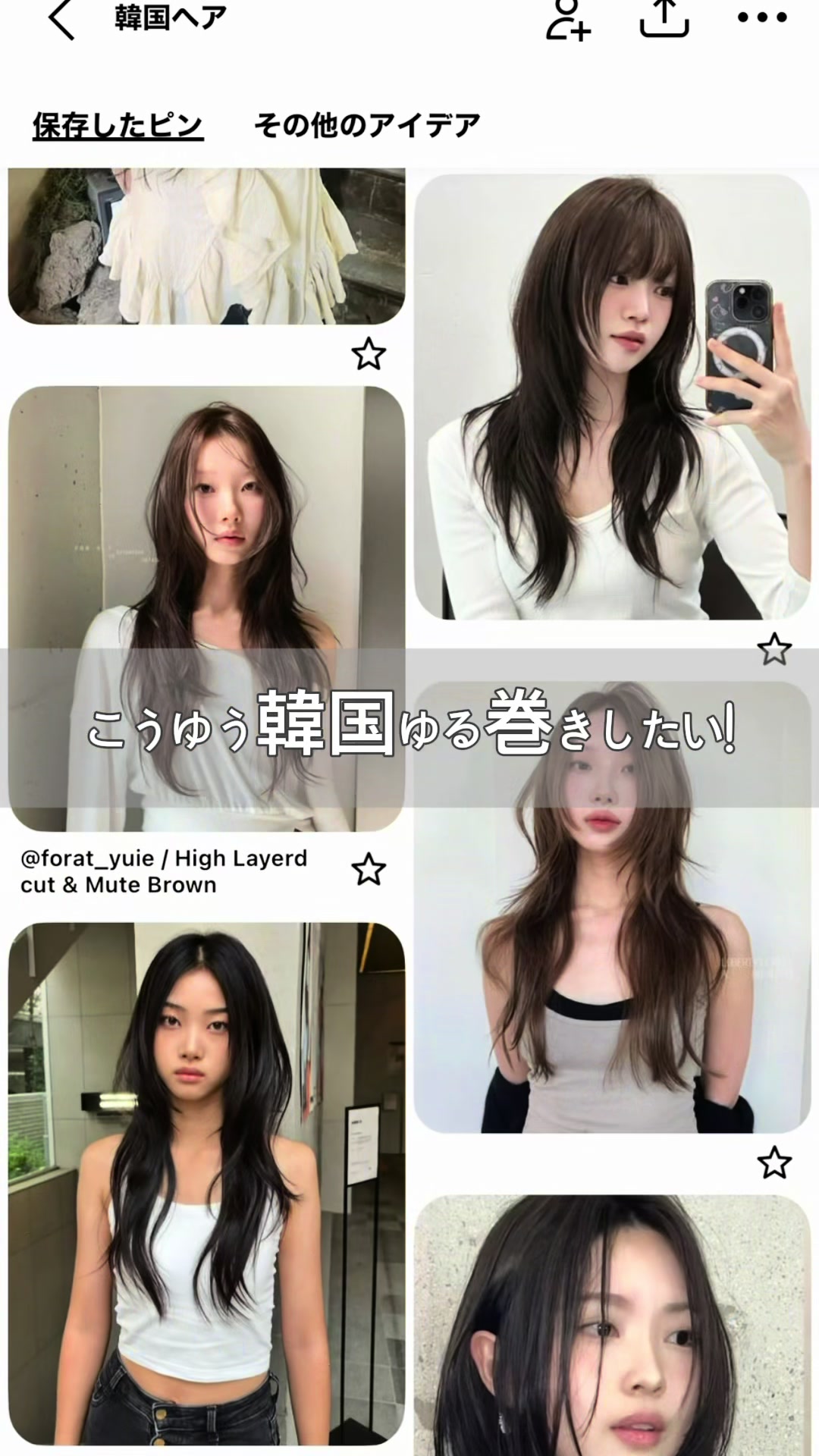 @韓国オタク美容師⭐️SHIHO🎧🎀🫧