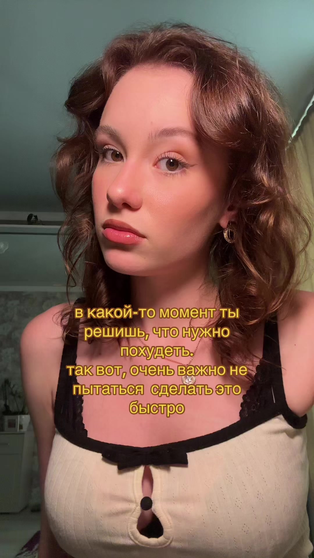 @ксюша | тг: KSUqlily