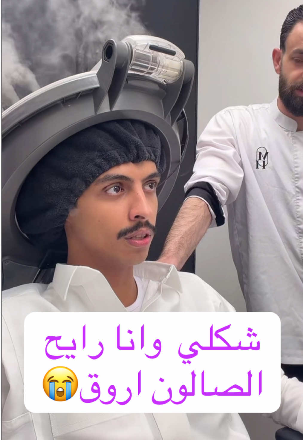@Us