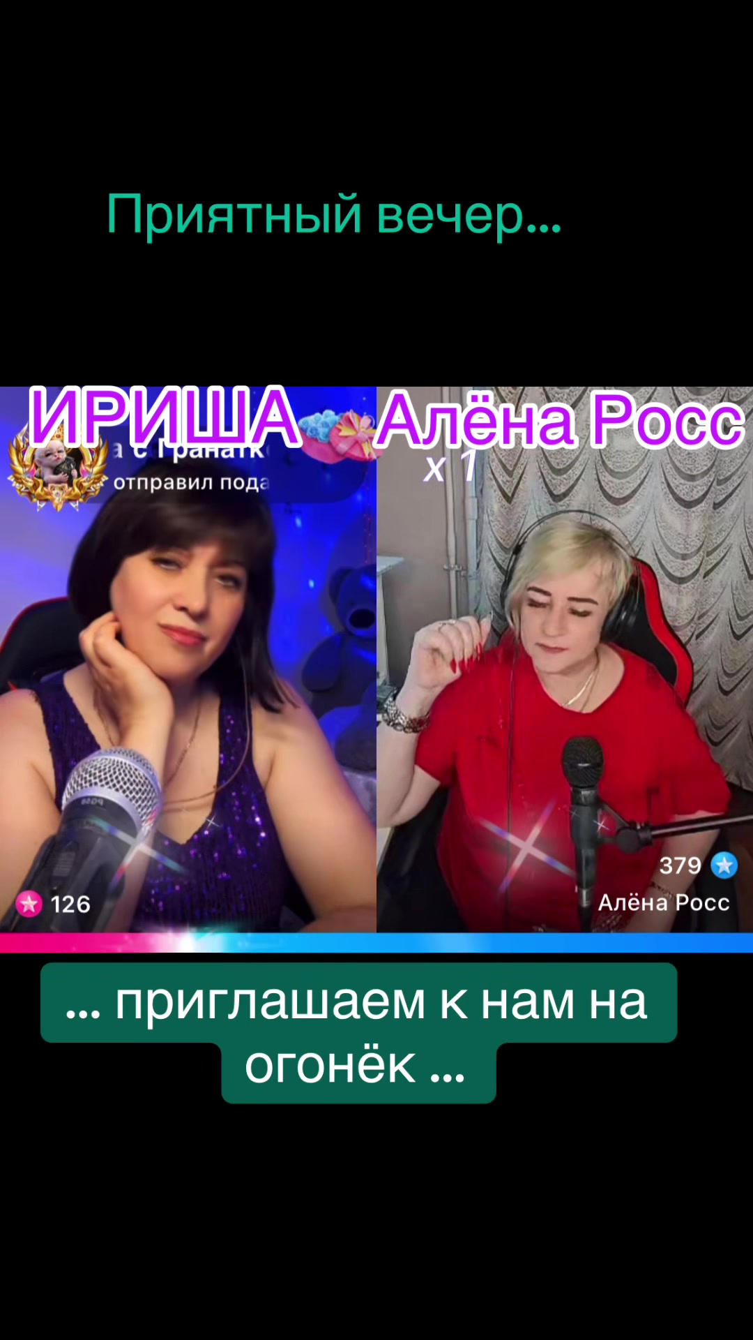 @FanClub♦️И🔹Р🔹И🔹Ш🔹А♦️