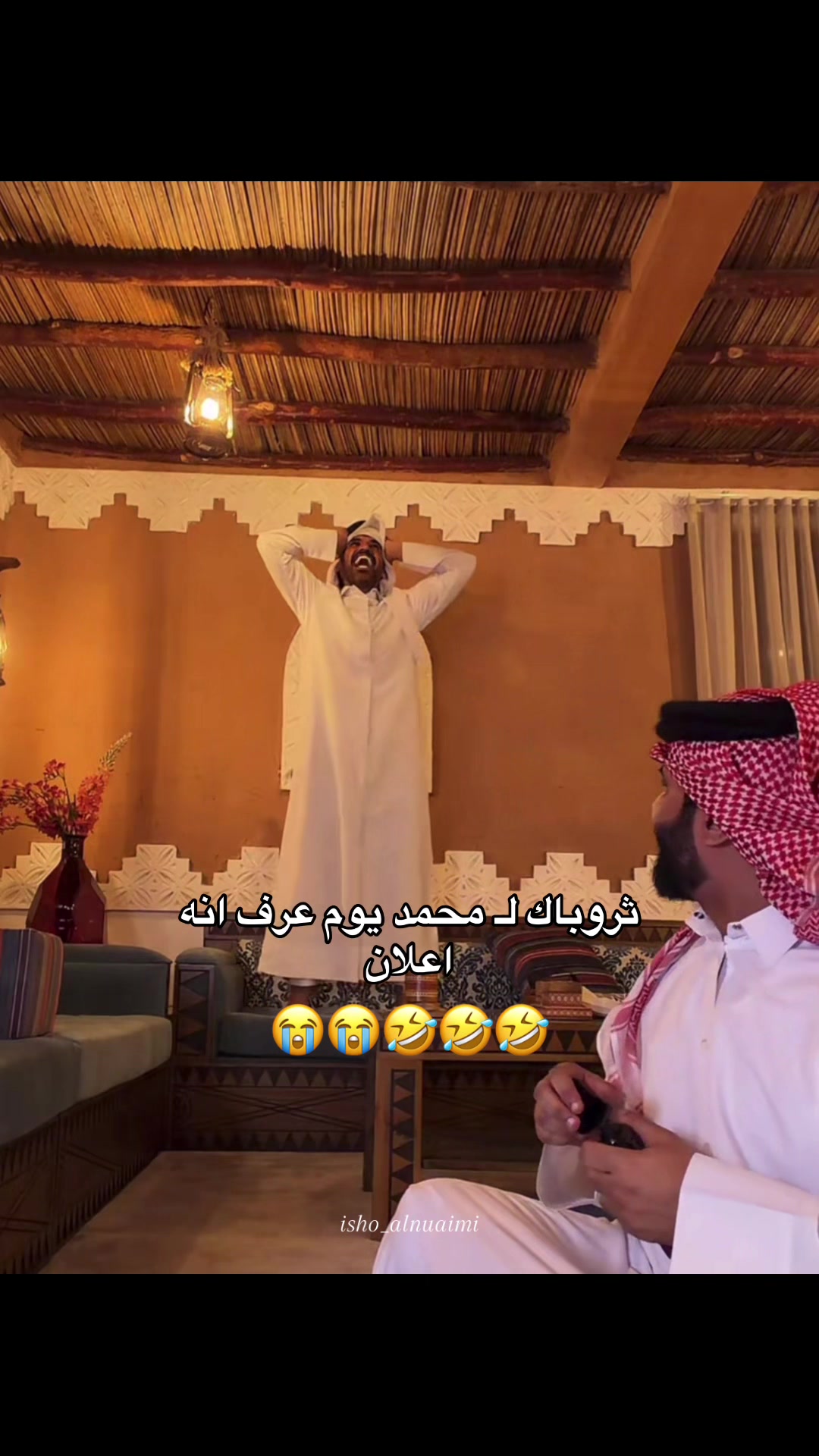 @إيـشـوོ 🇶🇦