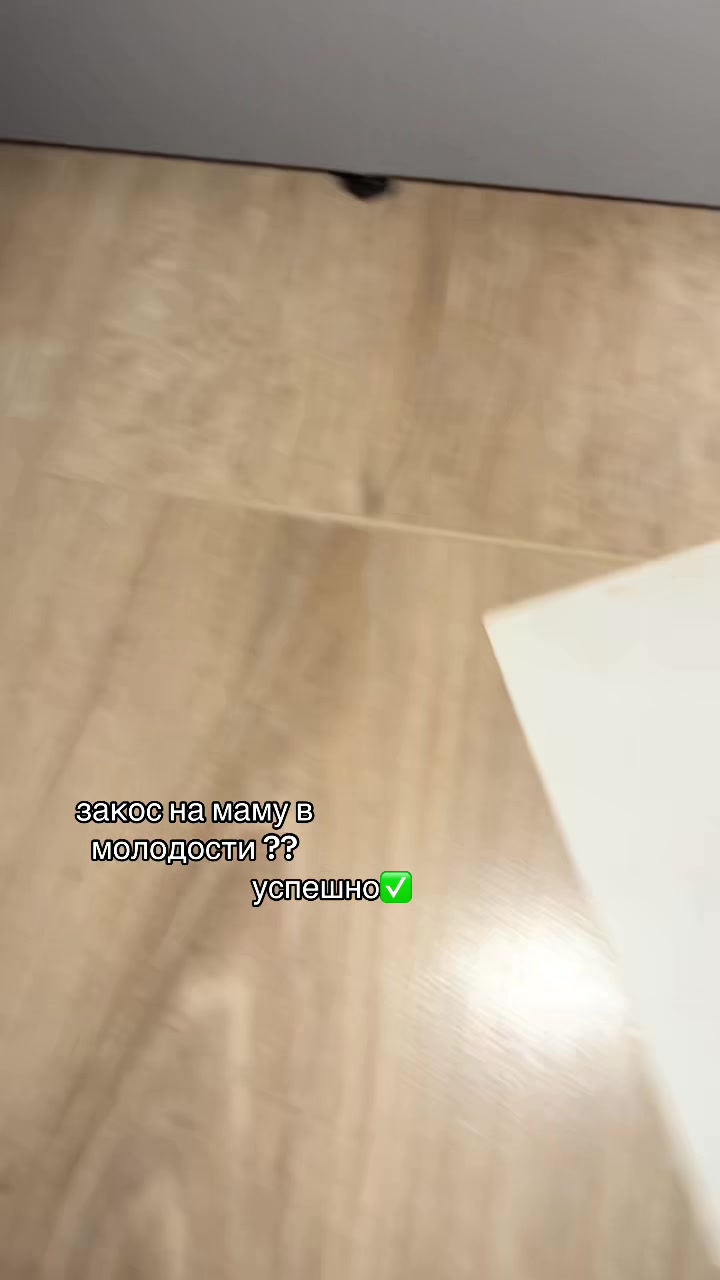 @витон