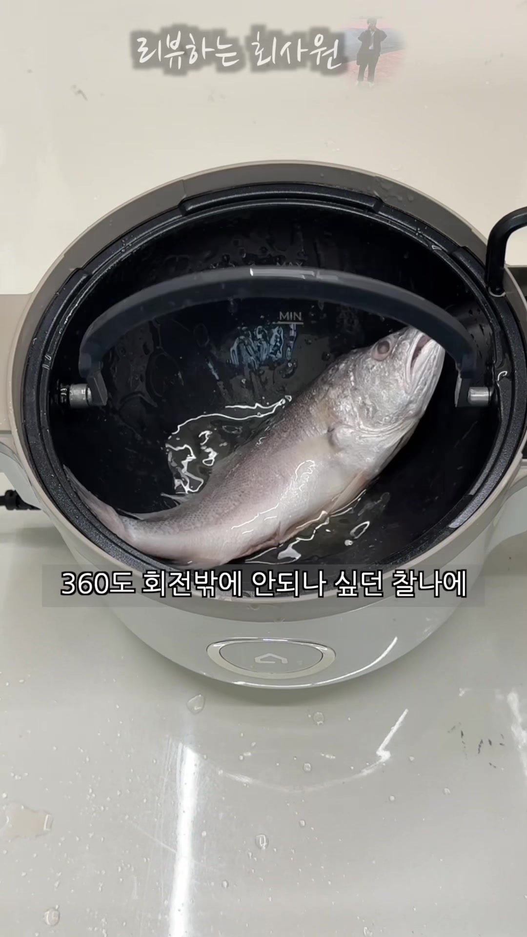 @리뷰하는회사원