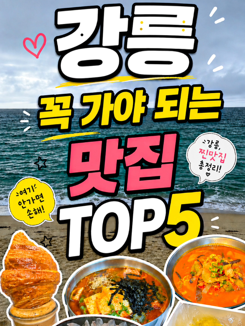 @은씨링