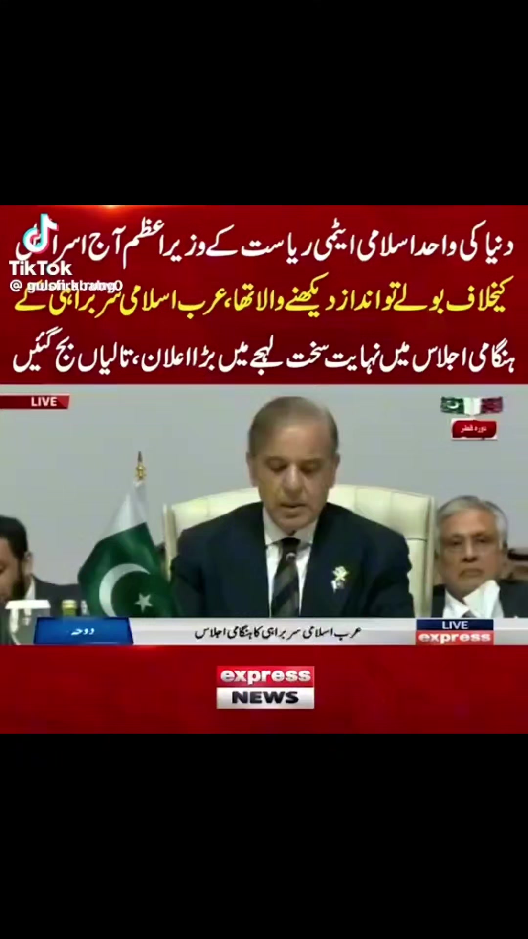 @Asifali