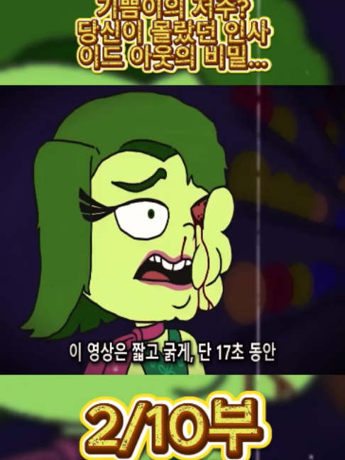 @흥미로운 이야기