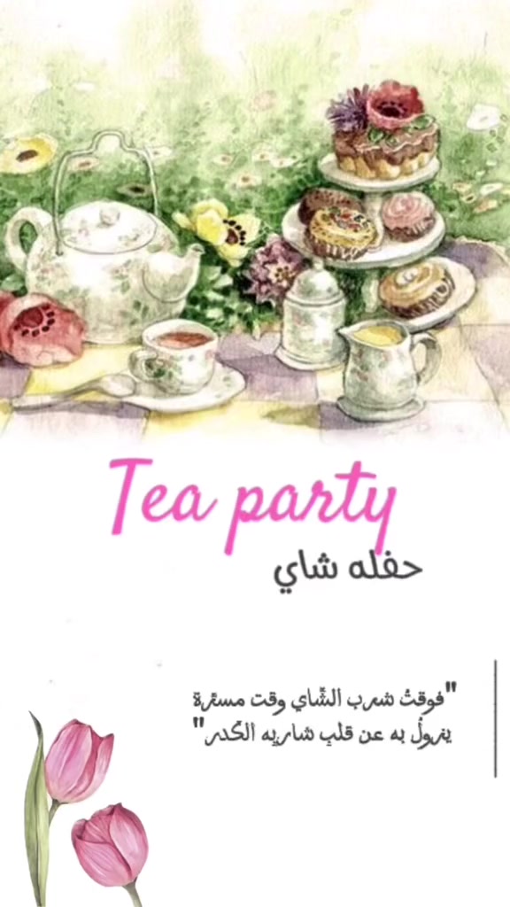 @جيمي 💓