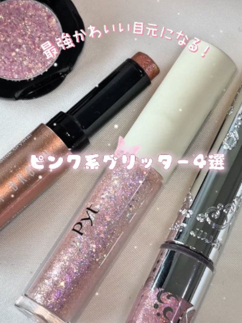 @MAQUIA編集部