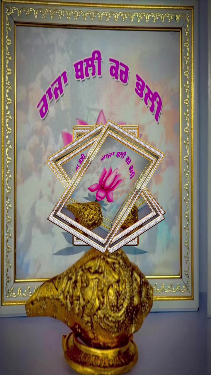 @ਜੱਦੀ ਘਰ ਰਾਜਾ ਸਾਹਿਬ ਜੀ