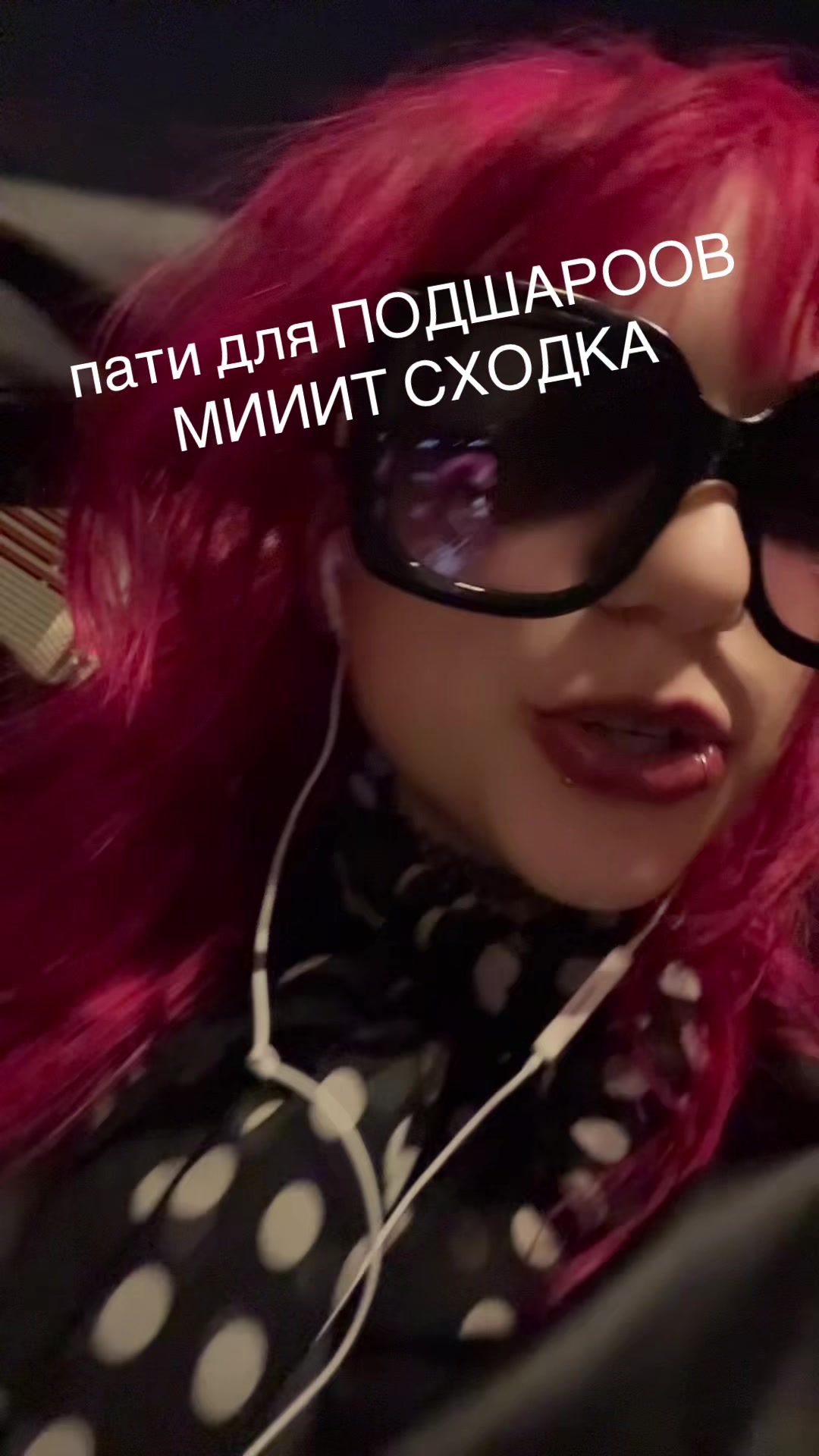 @клубничевская🍓🍓