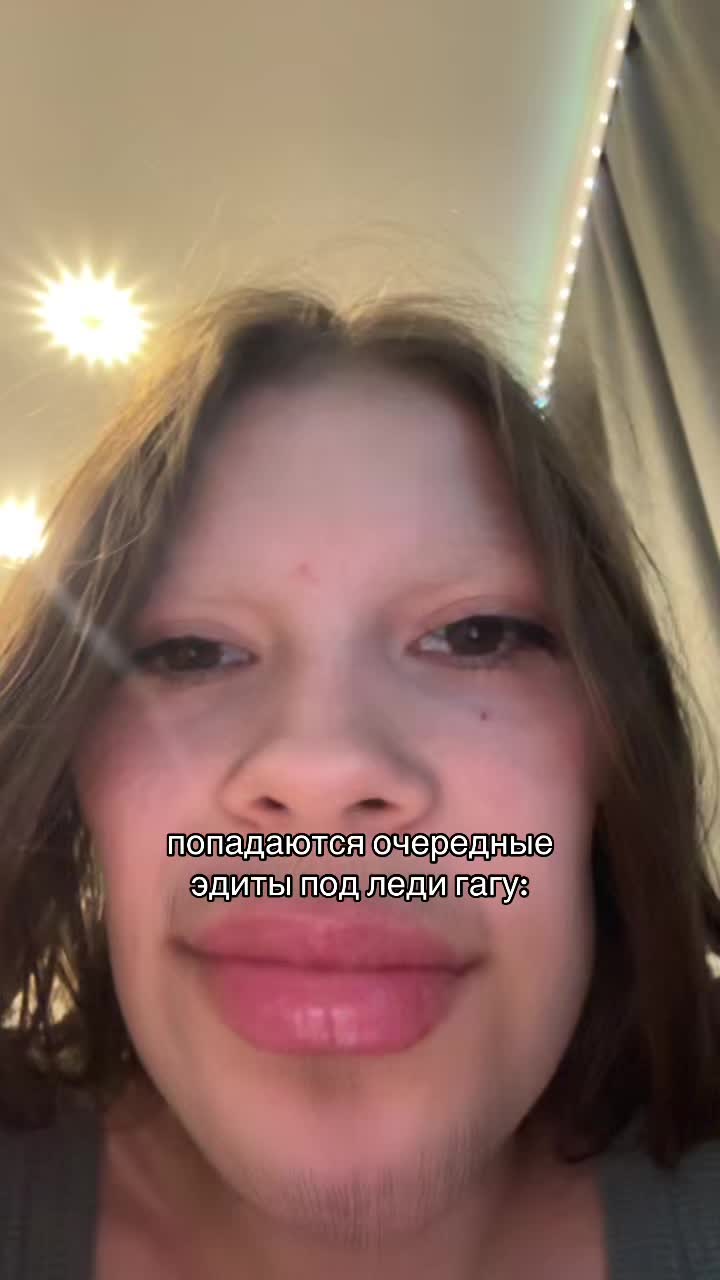 @в слэм