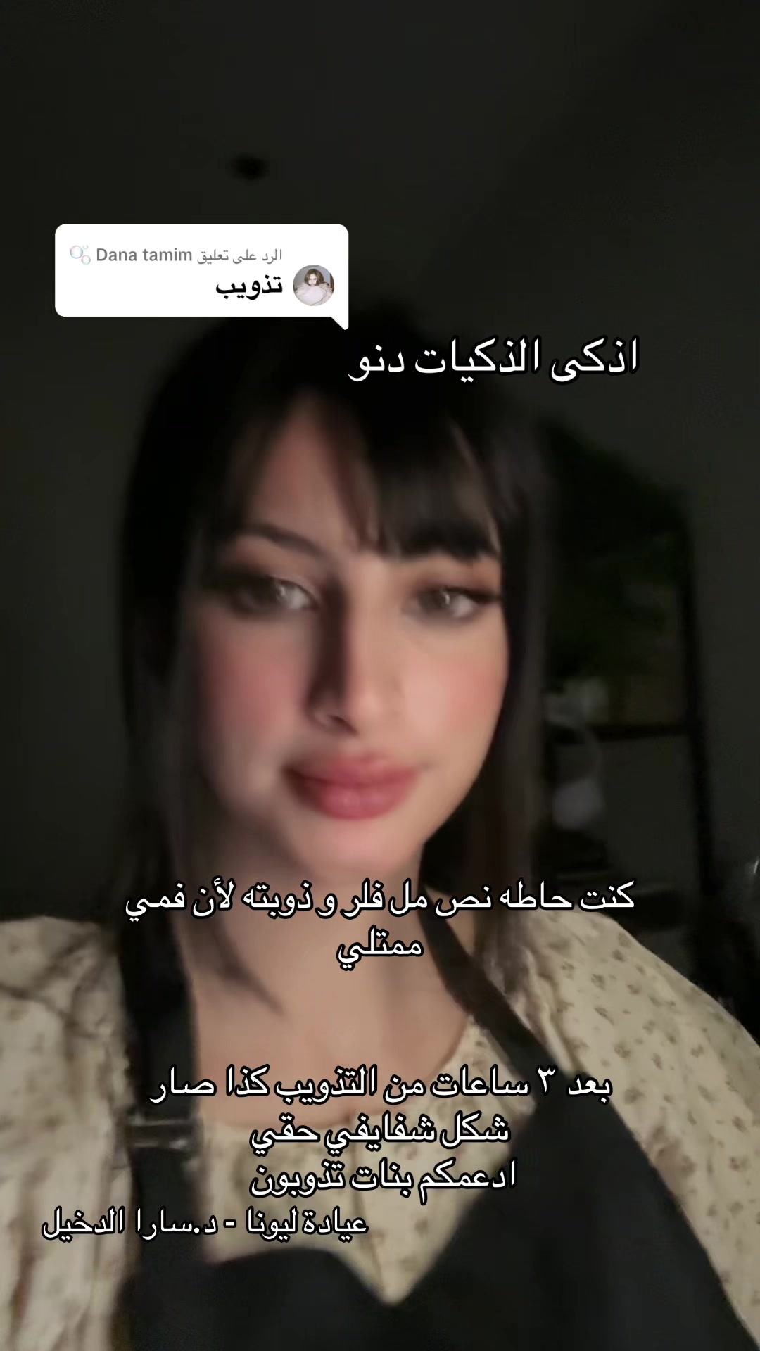 @حُـور الغفيلي 🎨