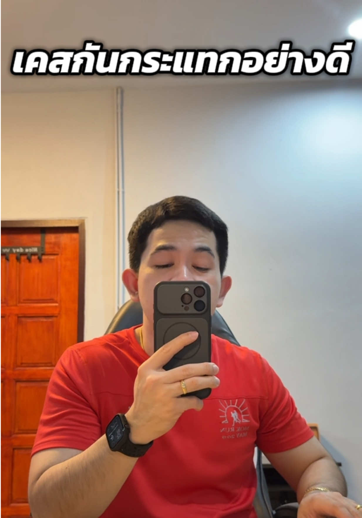 @เจมรีวิวแต่ของดี 😎