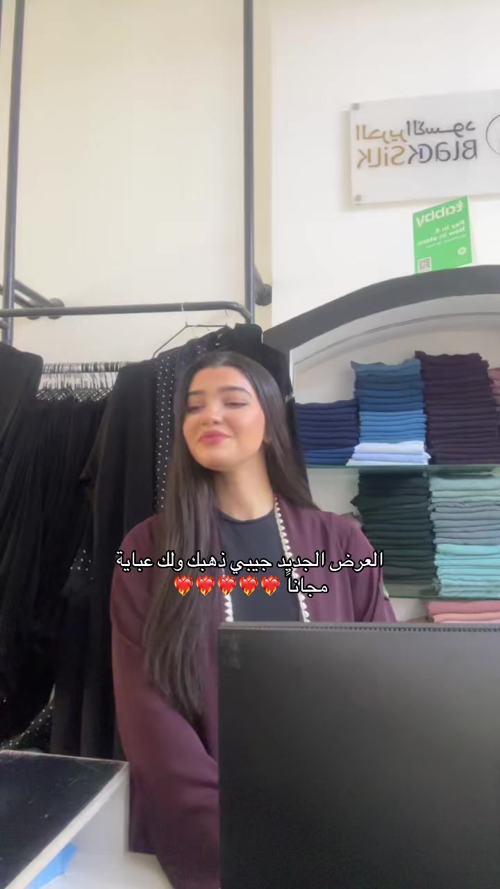 @الحرير الأسود🖤